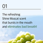 Life Shine Muscat Mouthwash