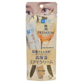 Gokujyun Premium Hyaluronic Eye Cream