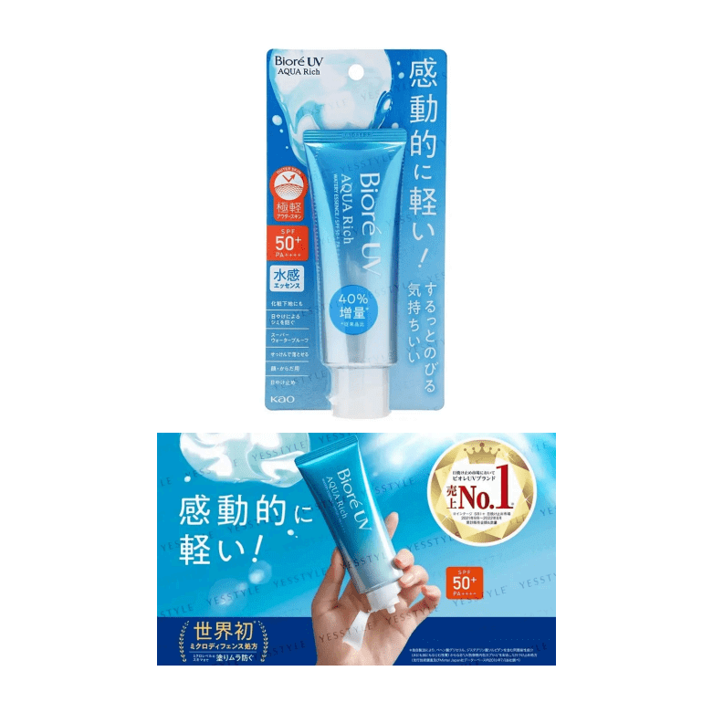 Biore UV Aqua Rich Watery Gel SPF50+ PA++++ product packaging with light blue design and SPF information